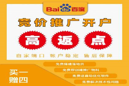 微博信息流舆情监控与应对案例分析
