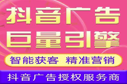 某品牌如何利用信息流广告实现品牌传播——案例详解